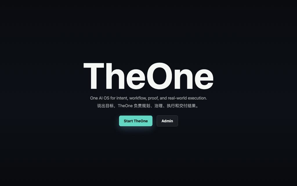 TheOne 执行 OS — 线上产品截图